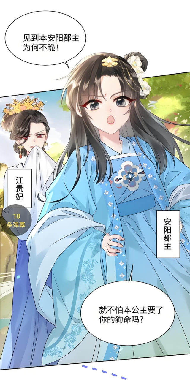 莆田网站推广